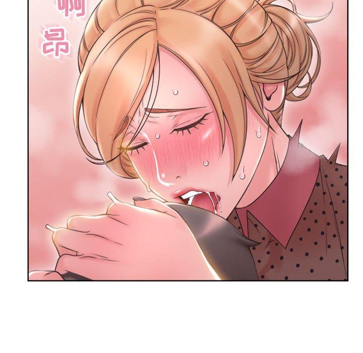 隔壁的她 第 53 话 第120页