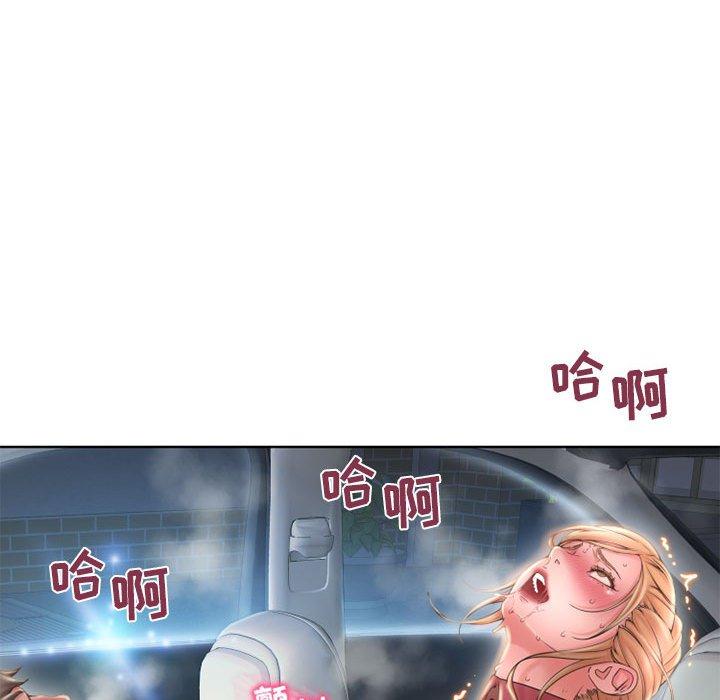 隔壁的她 第 53 话 第154页