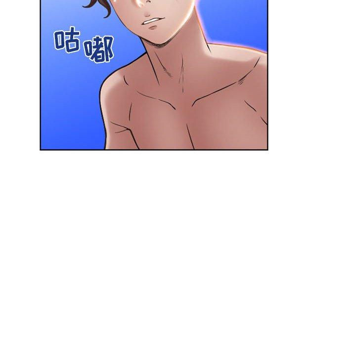 隔壁的她 第 53 话 第174页