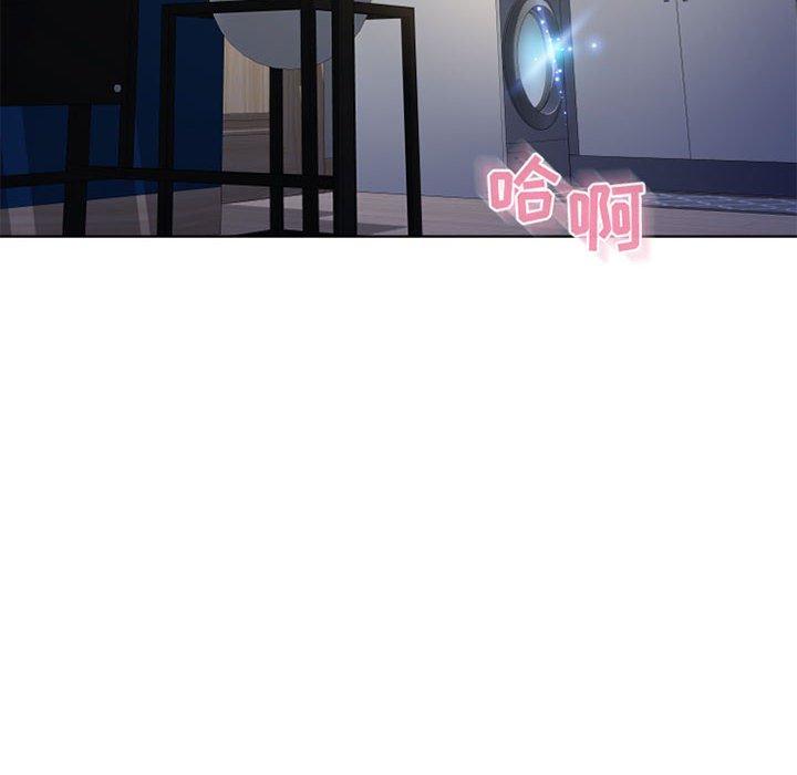 隔壁的她 第 54 话 第24页