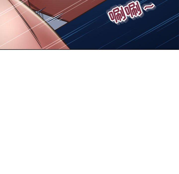 隔壁的她 第 54 话 第69页