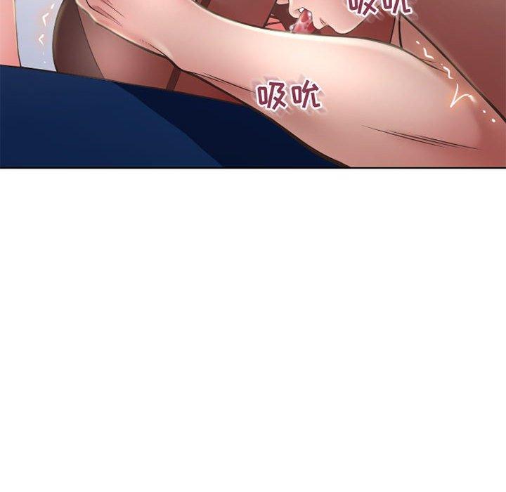 隔壁的她 第 54 话 第87页