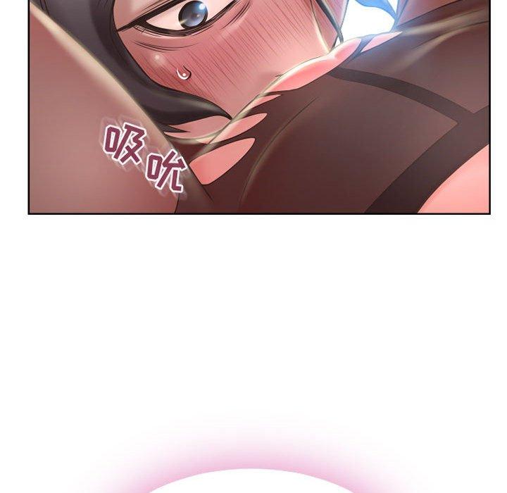 隔壁的她 第 54 话 第98页