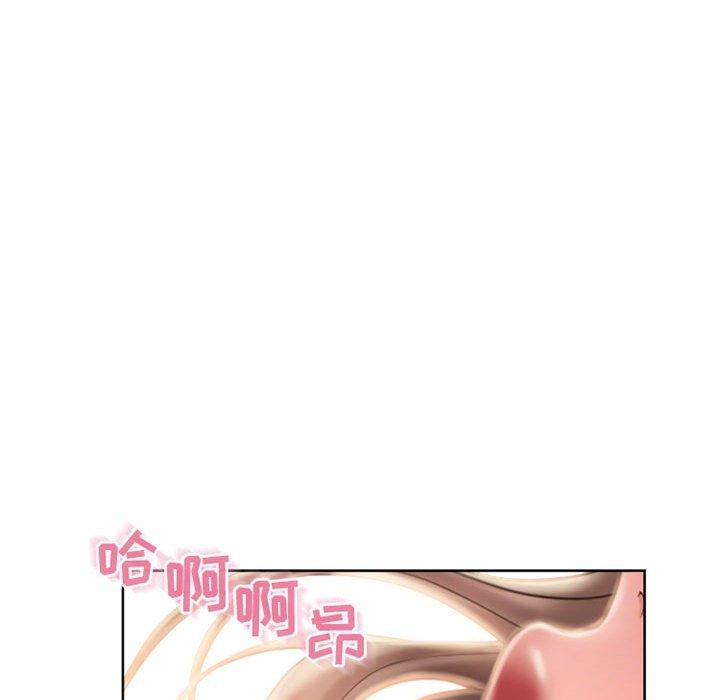 隔壁的她 第 54 话 第107页