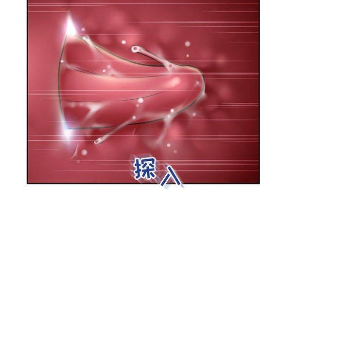 隔壁的她 第 54 话 第106页