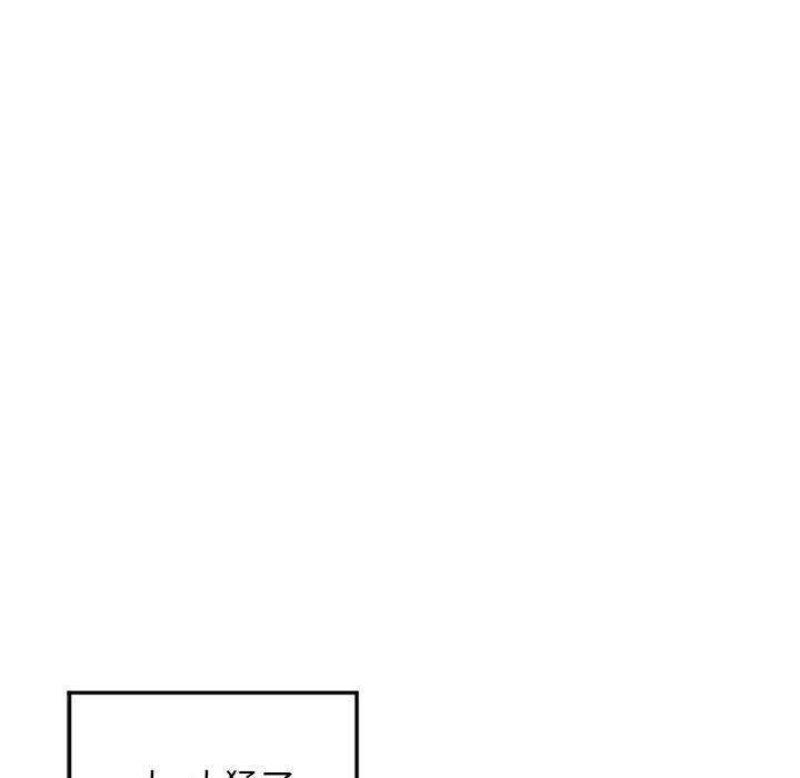 隔壁的她 第 54 话 第161页