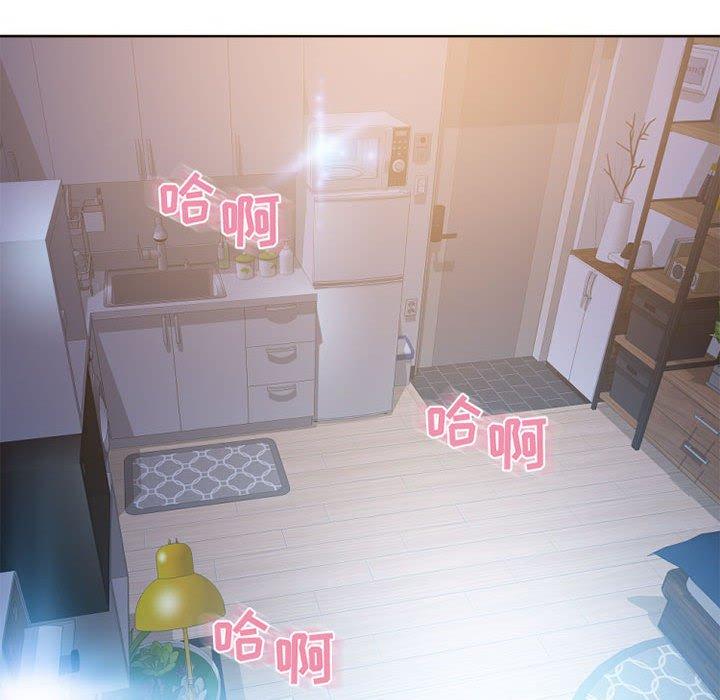 隔壁的她 第 54 话 第165页