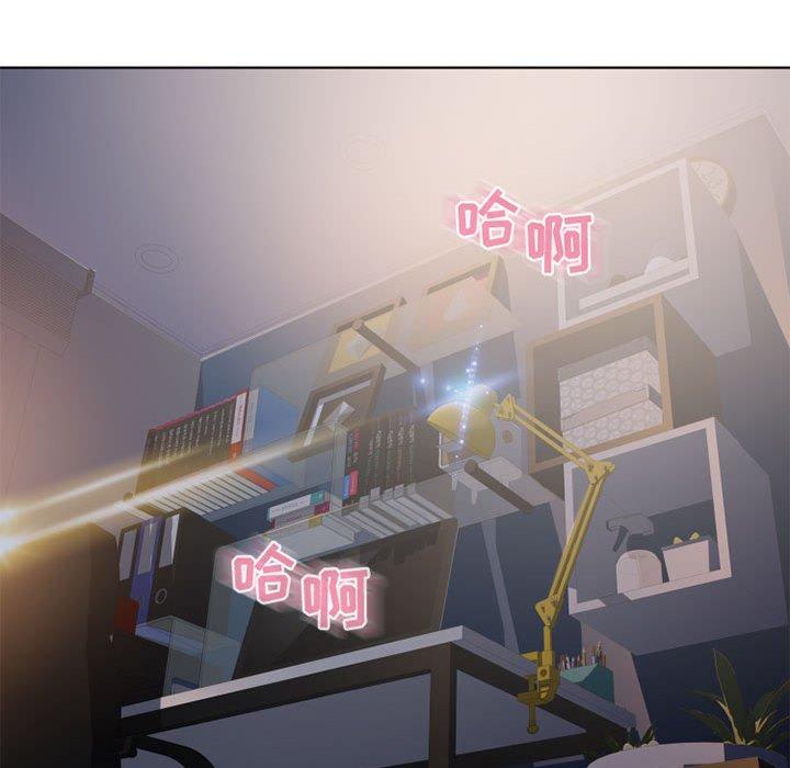 隔壁的她 第 54 话 第168页