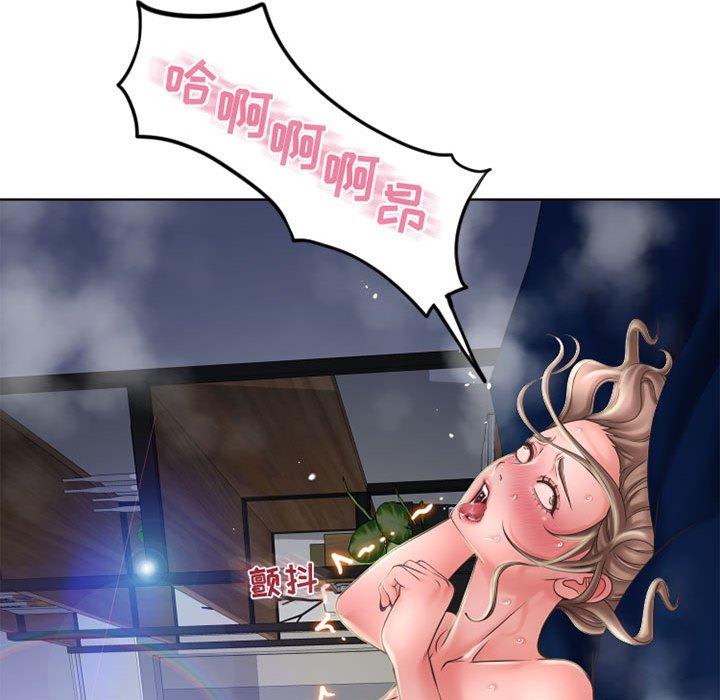 隔壁的她 第 54 话 第150页