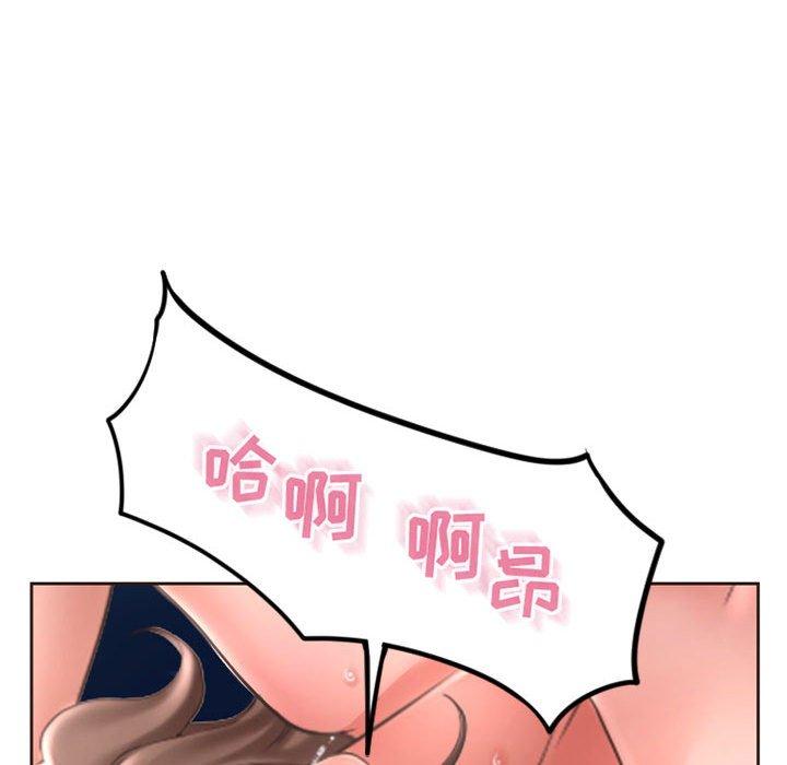 隔壁的她 第 54 话 第185页