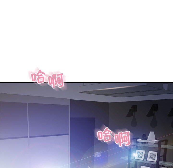 隔壁的她 第 55 话 第14页
