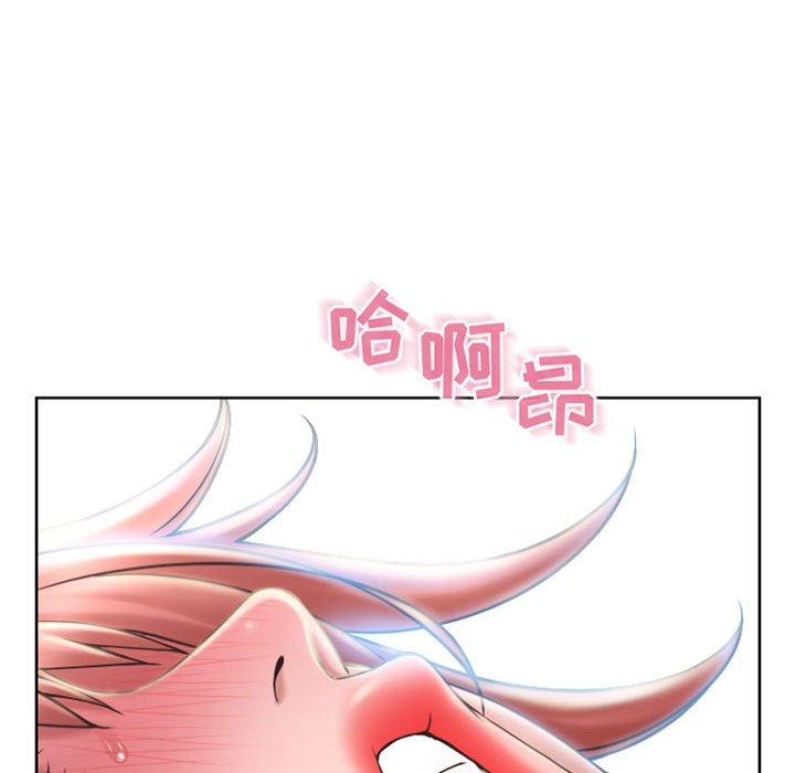 隔壁的她 第 55 话 第22页
