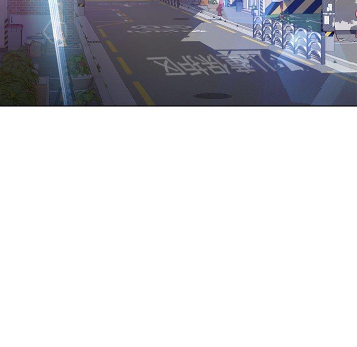 隔壁的她 第 55 话 第7页