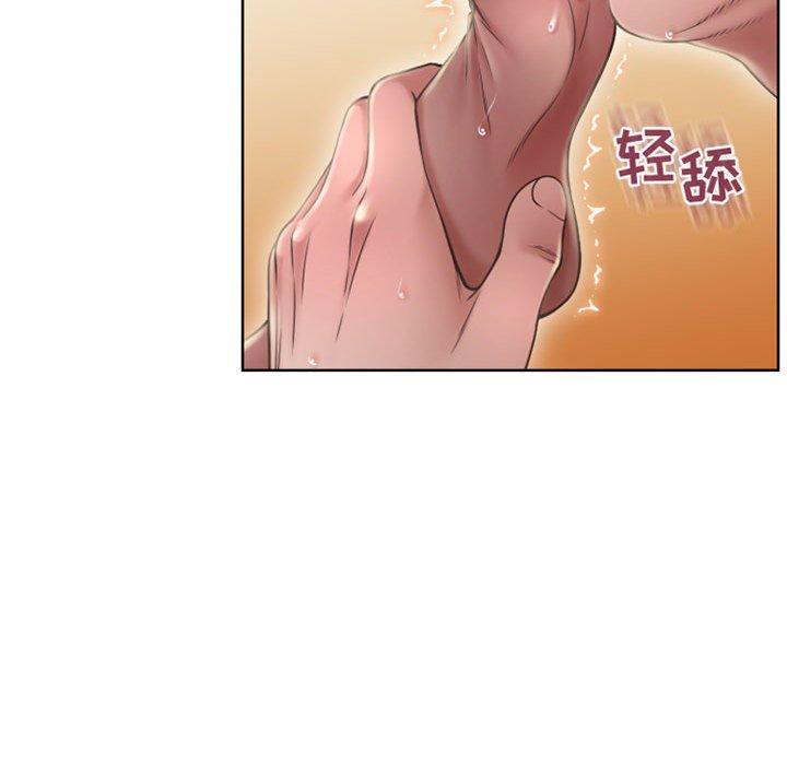 隔壁的她 第 55 话 第43页