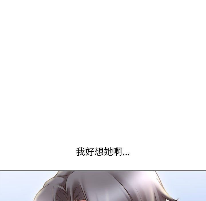 隔壁的她 第 55 话 第78页