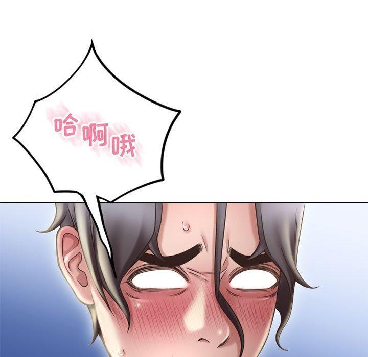 隔壁的她 第 55 话 第65页