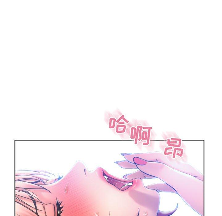 隔壁的她 第 55 话 第67页