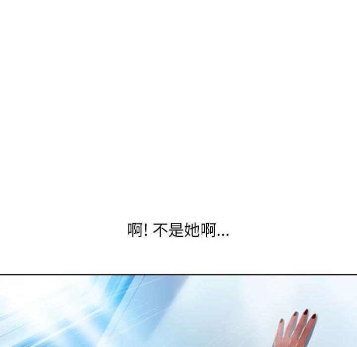 隔壁的她 第 55 话 第132页