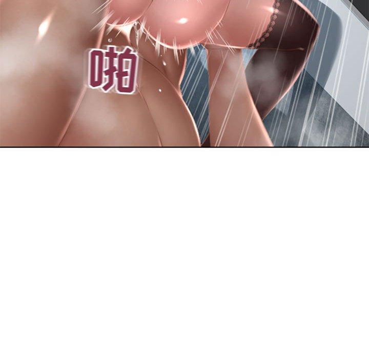隔壁的她 第 55 话 第134页