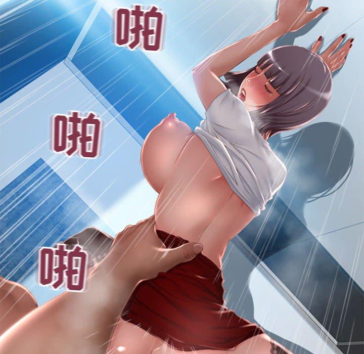 隔壁的她 第 55 话 第133页