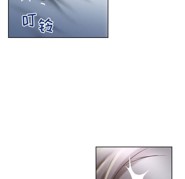 隔壁的她 第 55 话 第150页