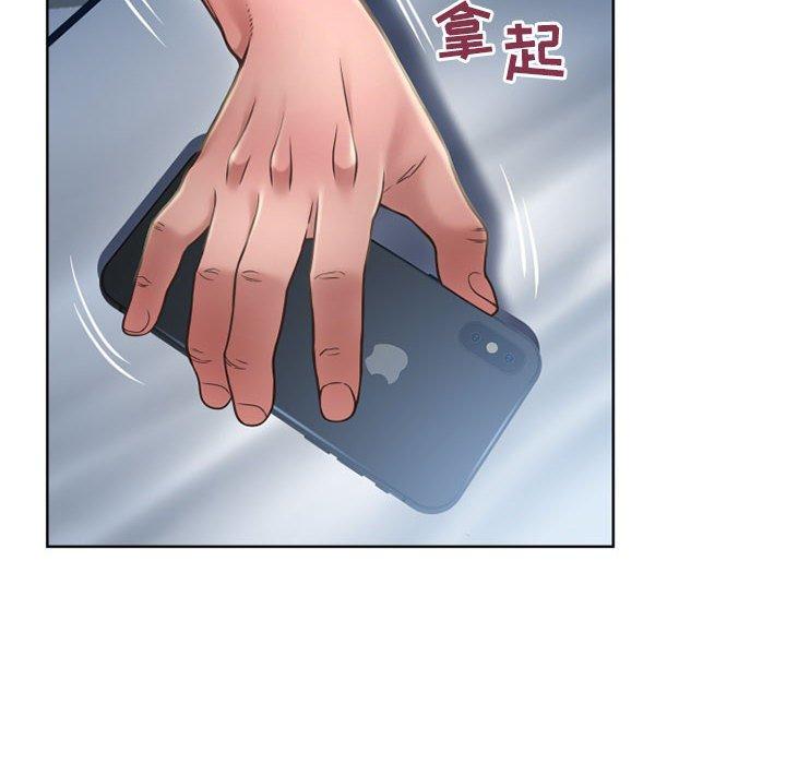 隔壁的她 第 55 话 第153页