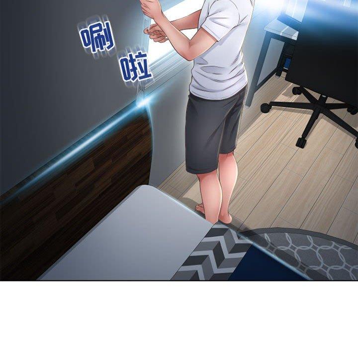 隔壁的她 第 55 话 第168页