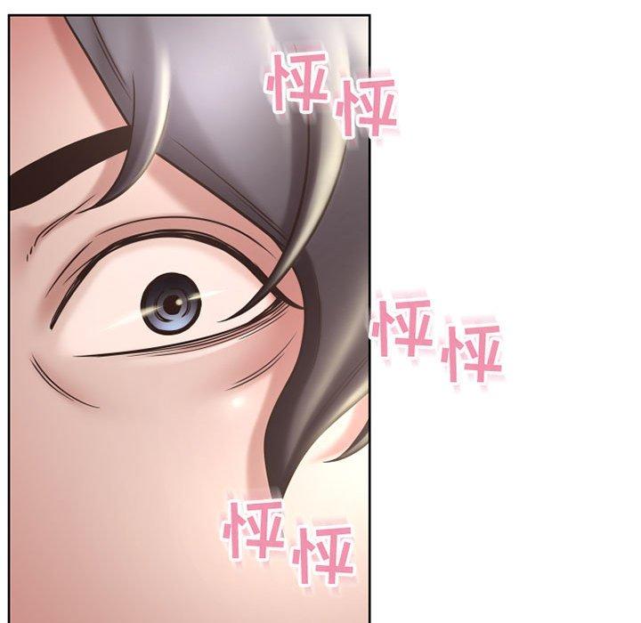 隔壁的她 第 55 话 第173页