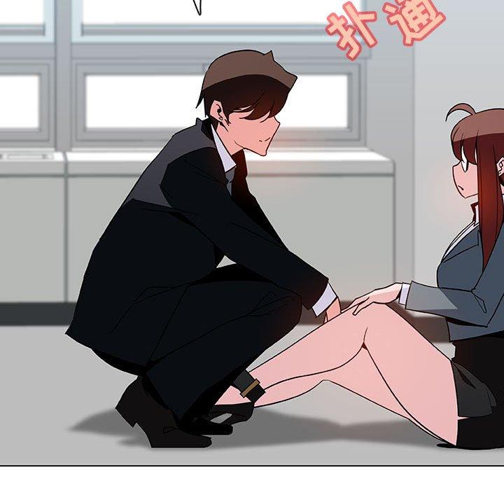 与上司的密约 第 33 话 第125页