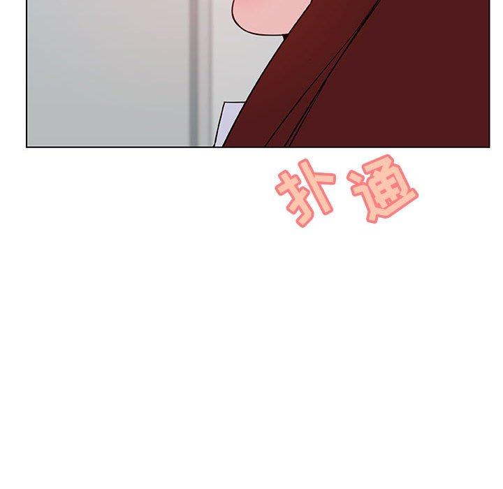 与上司的密约 第 33 话 第128页