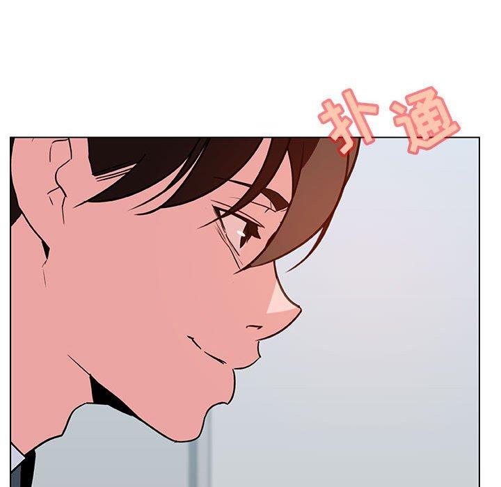 与上司的密约 第 33 话 第129页