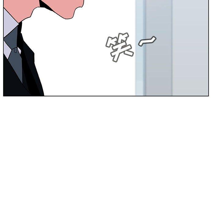 与上司的密约 第 33 话 第103页