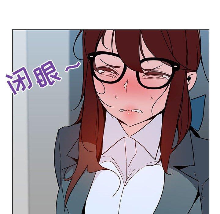 与上司的密约 第 33 话 第141页