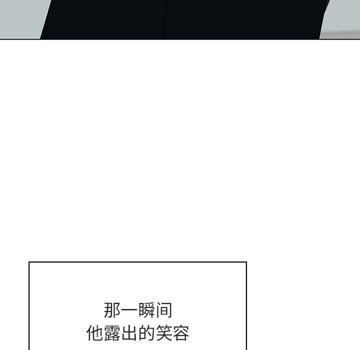 与上司的密约 第 33 话 第166页