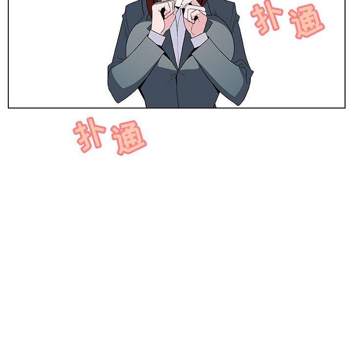 与上司的密约 第 33 话 第181页