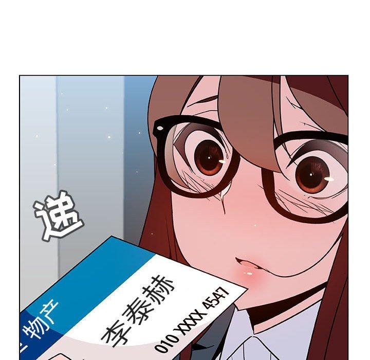 与上司的密约 第 33 话 第170页