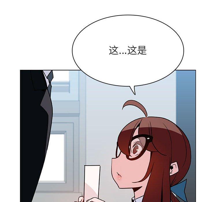与上司的密约 第 33 话 第172页