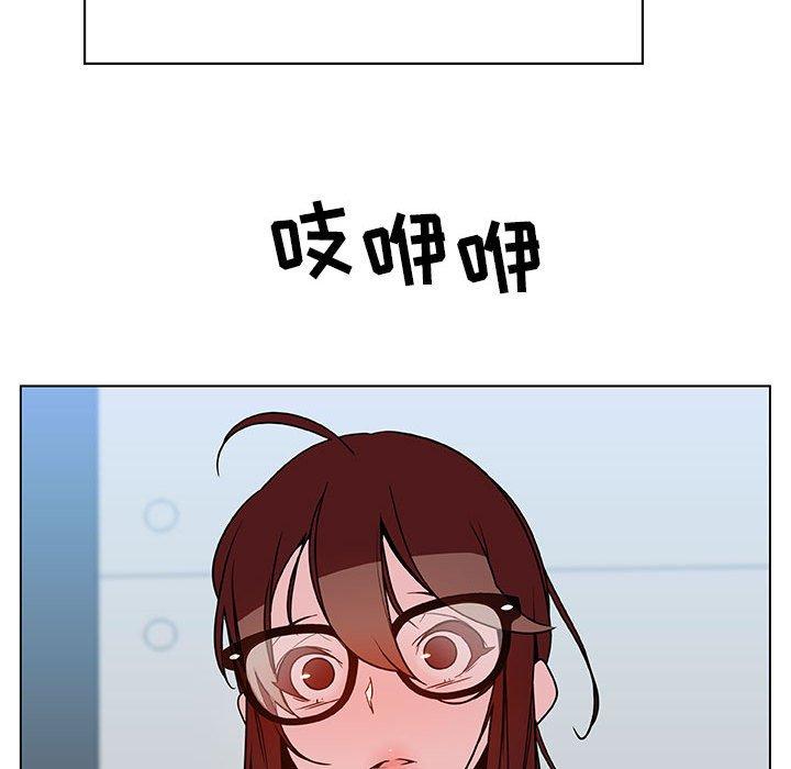 与上司的密约 第 33 话 第177页