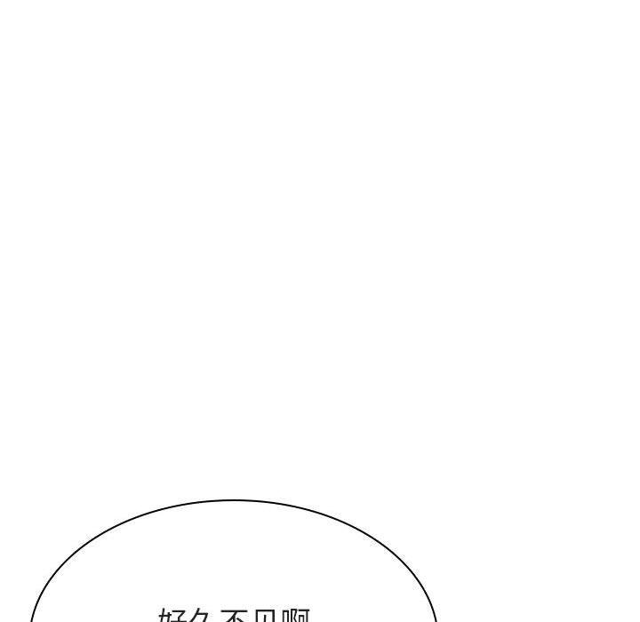 与上司的密约 第 33 话 第194页