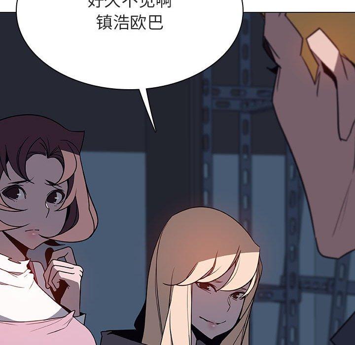 与上司的密约 第 33 话 第195页