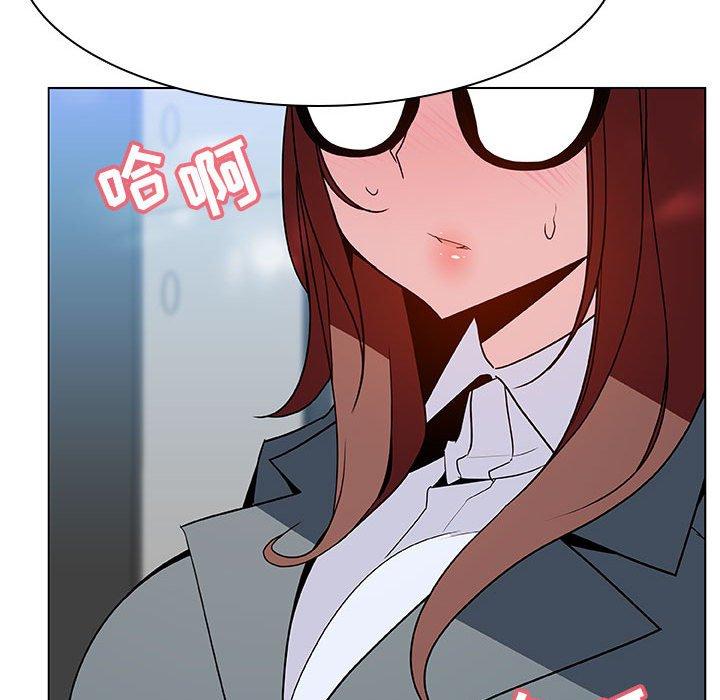 与上司的密约 第 33 话 第14页