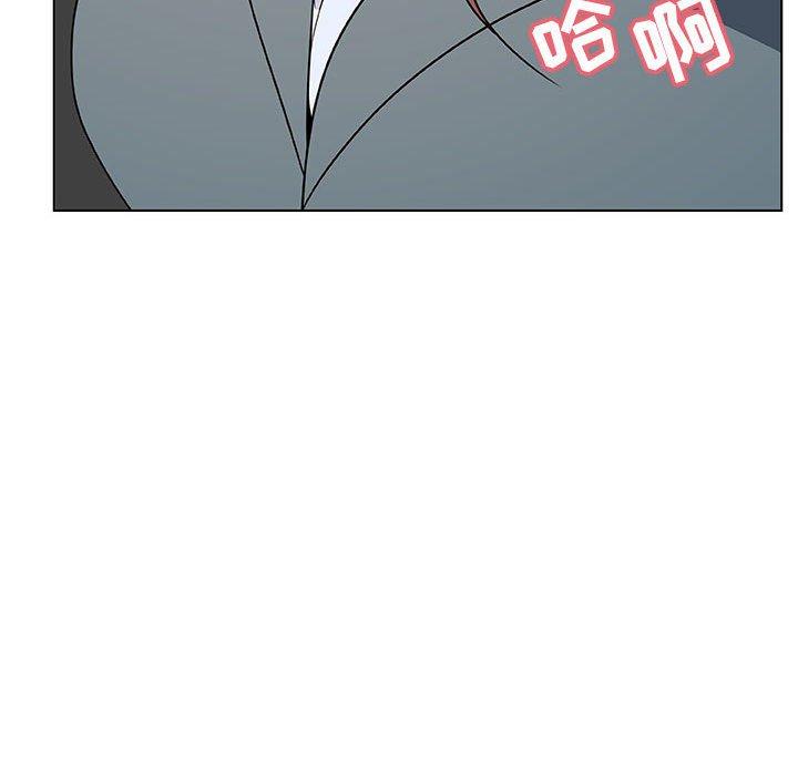 与上司的密约 第 33 话 第15页