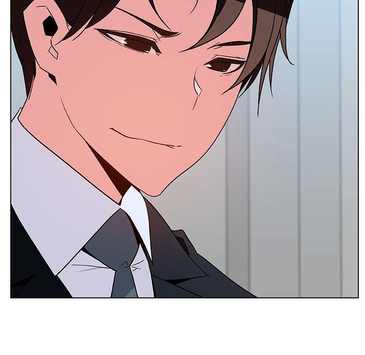 与上司的密约 第 33 话 第17页