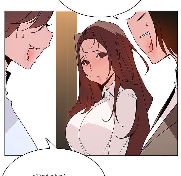 与上司的密约 第 33 话 第48页