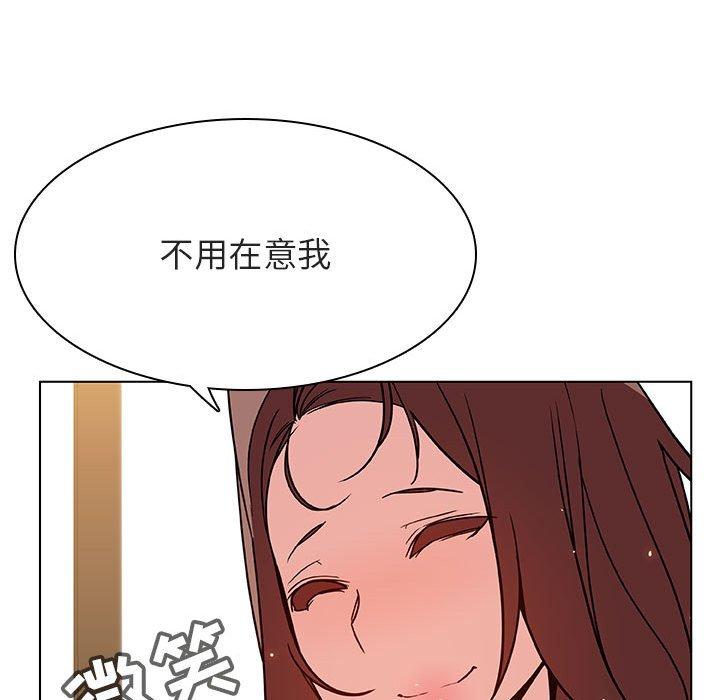 与上司的密约 第 33 话 第50页