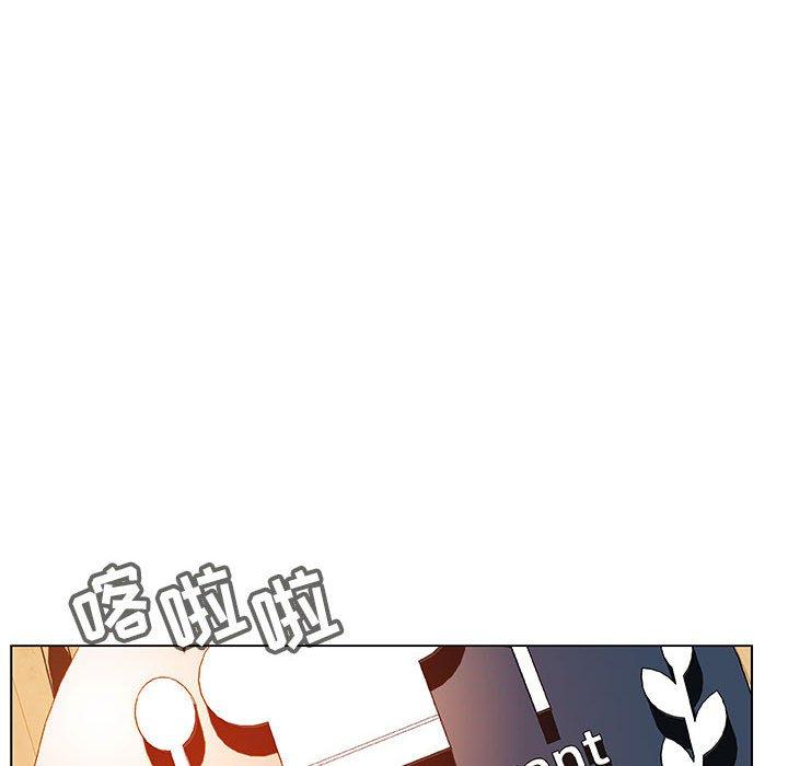 与上司的密约 第 33 话 第33页
