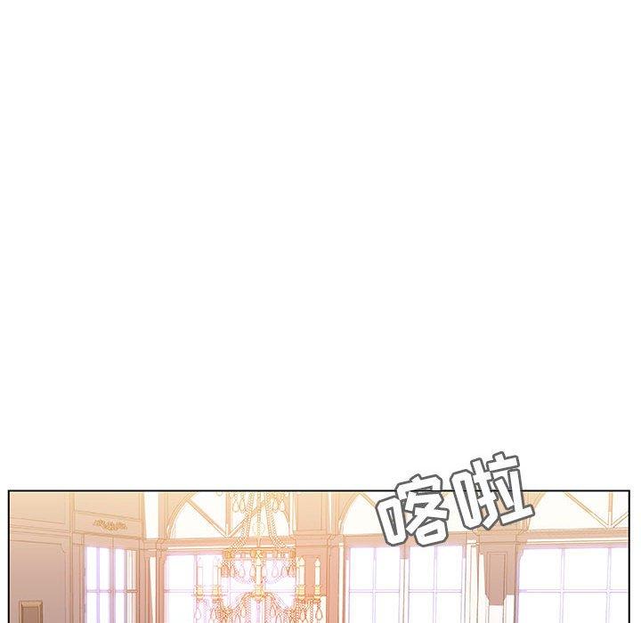 与上司的密约 第 34 话 第6页