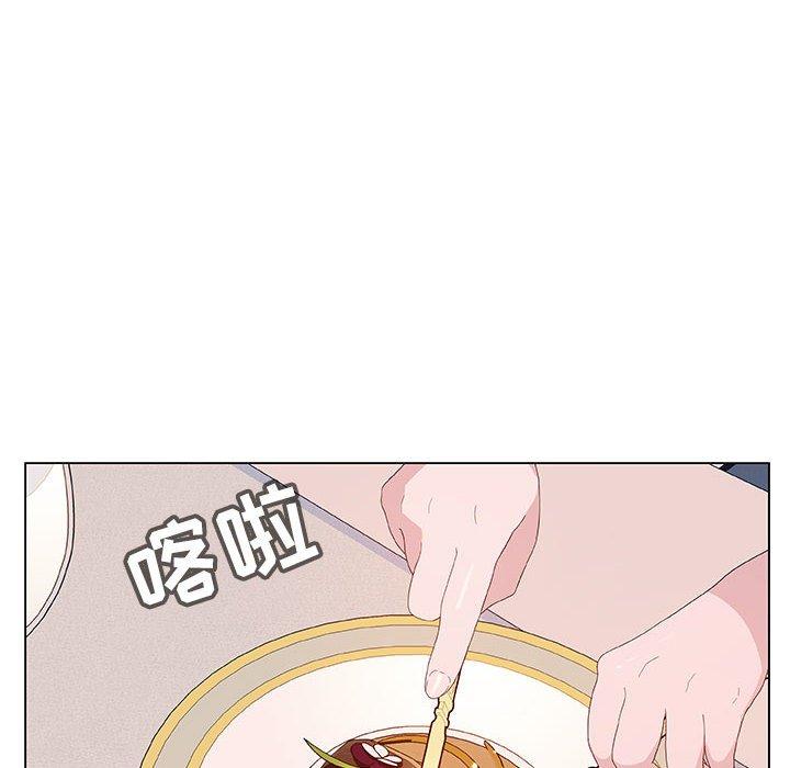 与上司的密约 第 34 话 第8页