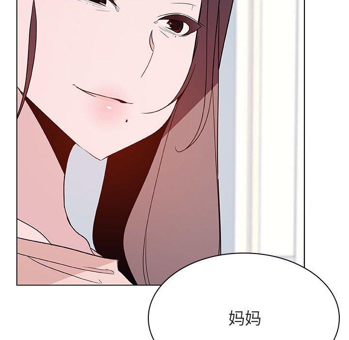 与上司的密约 第 34 话 第17页