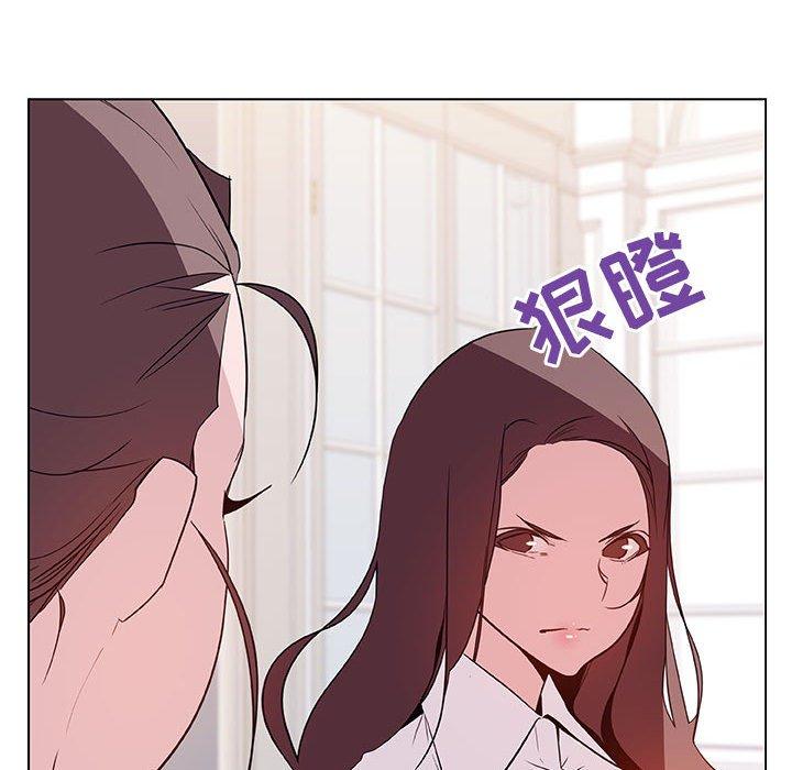 与上司的密约 第 34 话 第19页